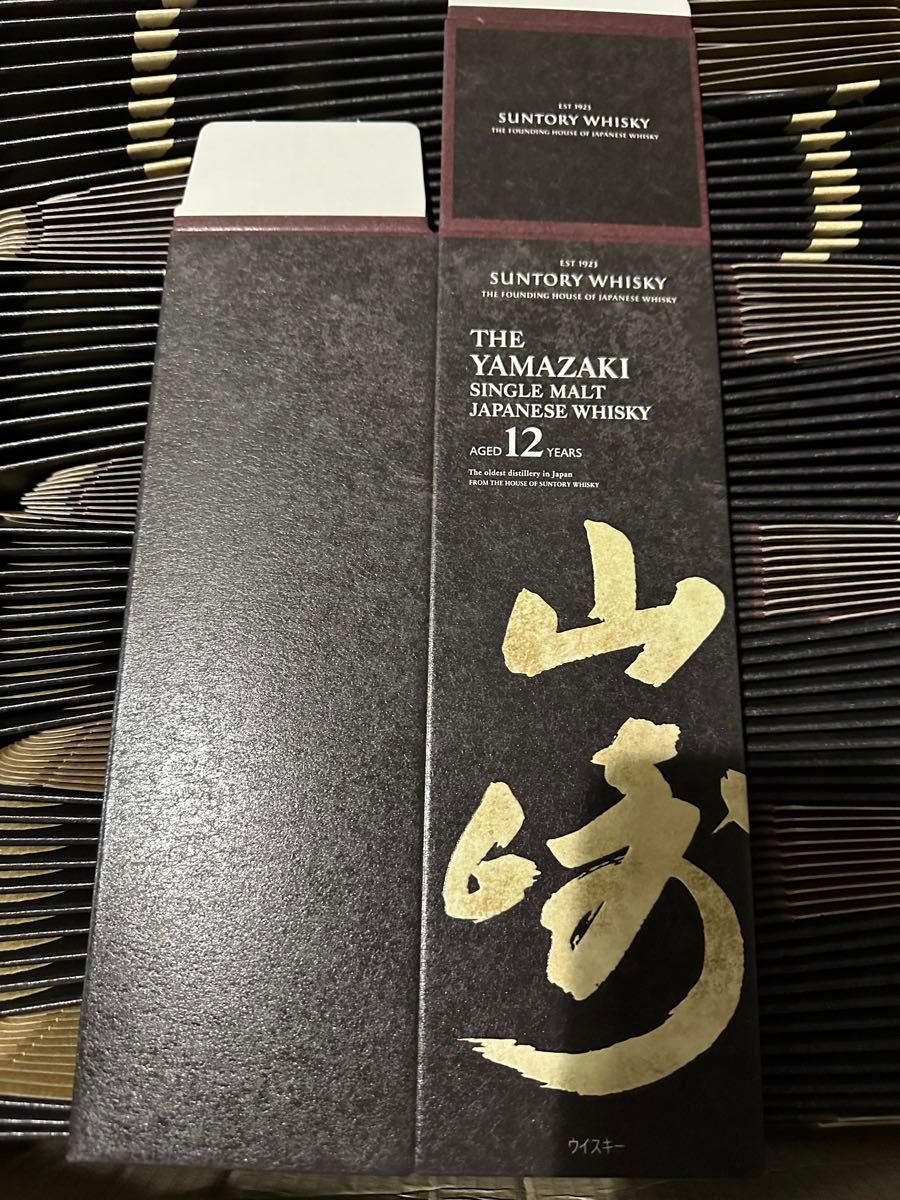 山崎12年 箱のみ 100枚 サントリー 空箱 カートン 山崎 化粧箱｜Yahoo