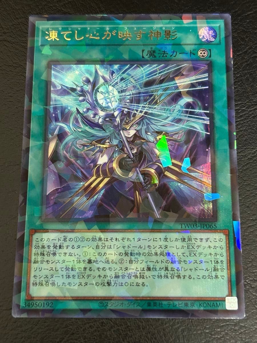 遊戯王OCG ターミナルワールド覚醒 未開封遊戯王｜Yahoo!フリマ（旧