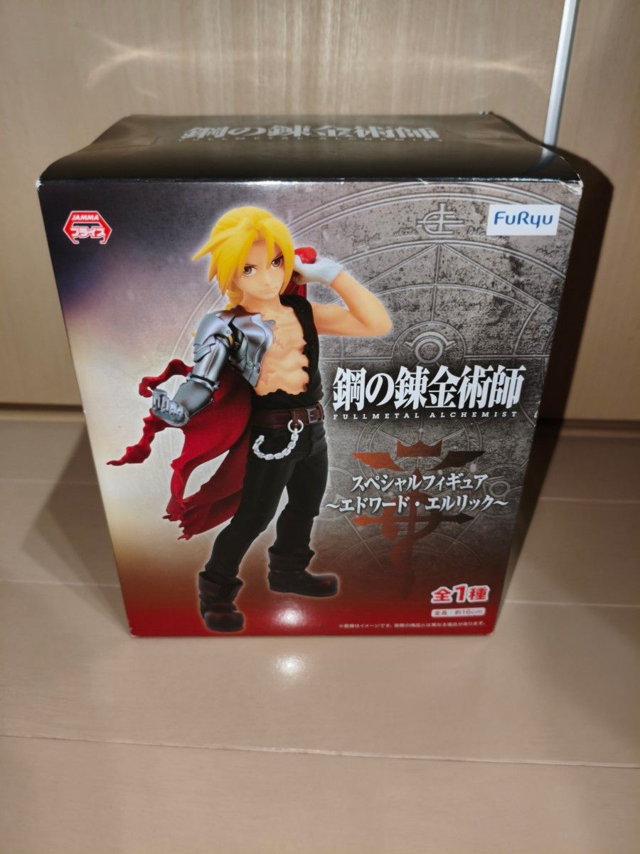 鋼の錬金術師 スペシャルフィギュア Another ver 2個セット 未開封