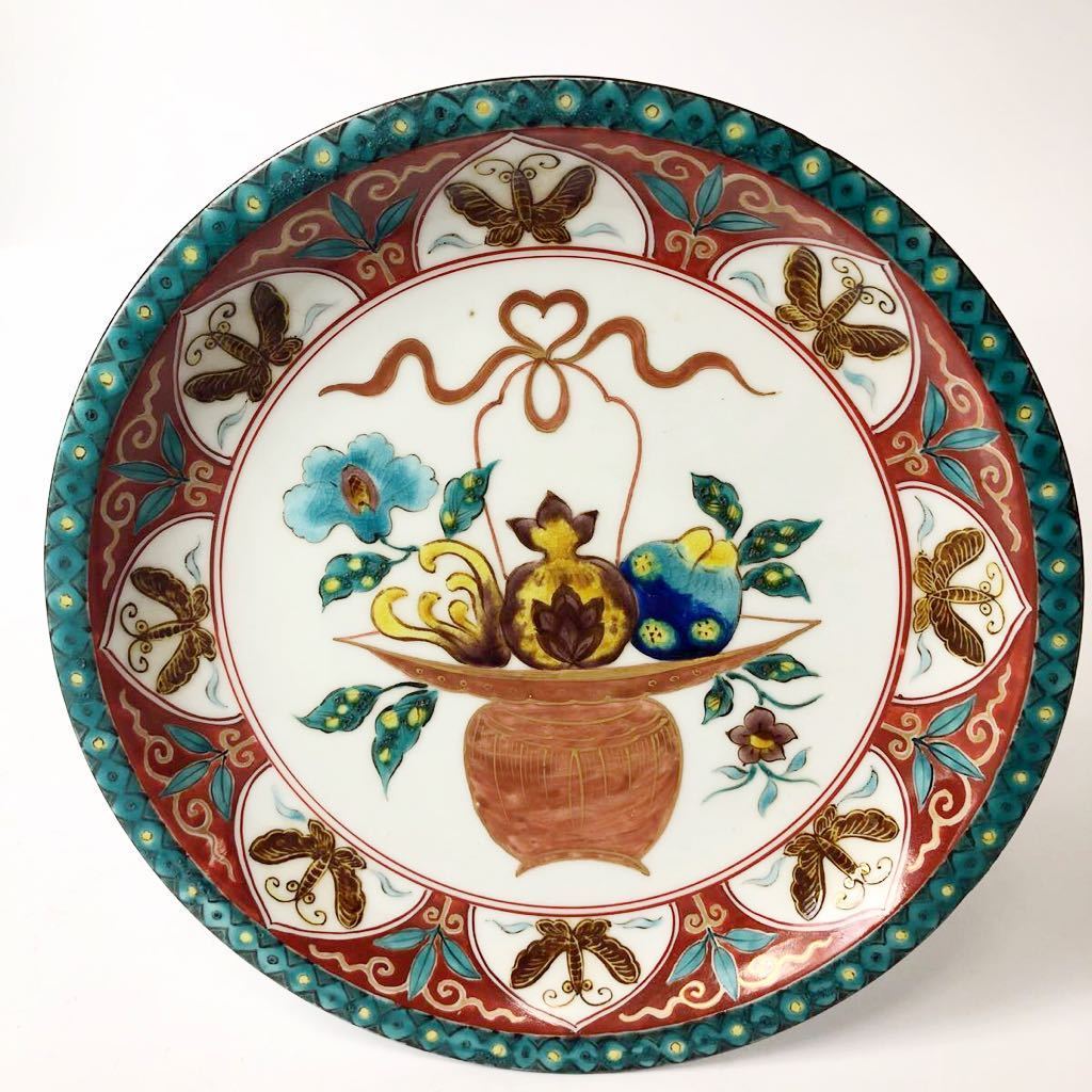 2026年最新】Yahoo!オークション -喜山(九谷)の中古品・新品・未使用品一覧