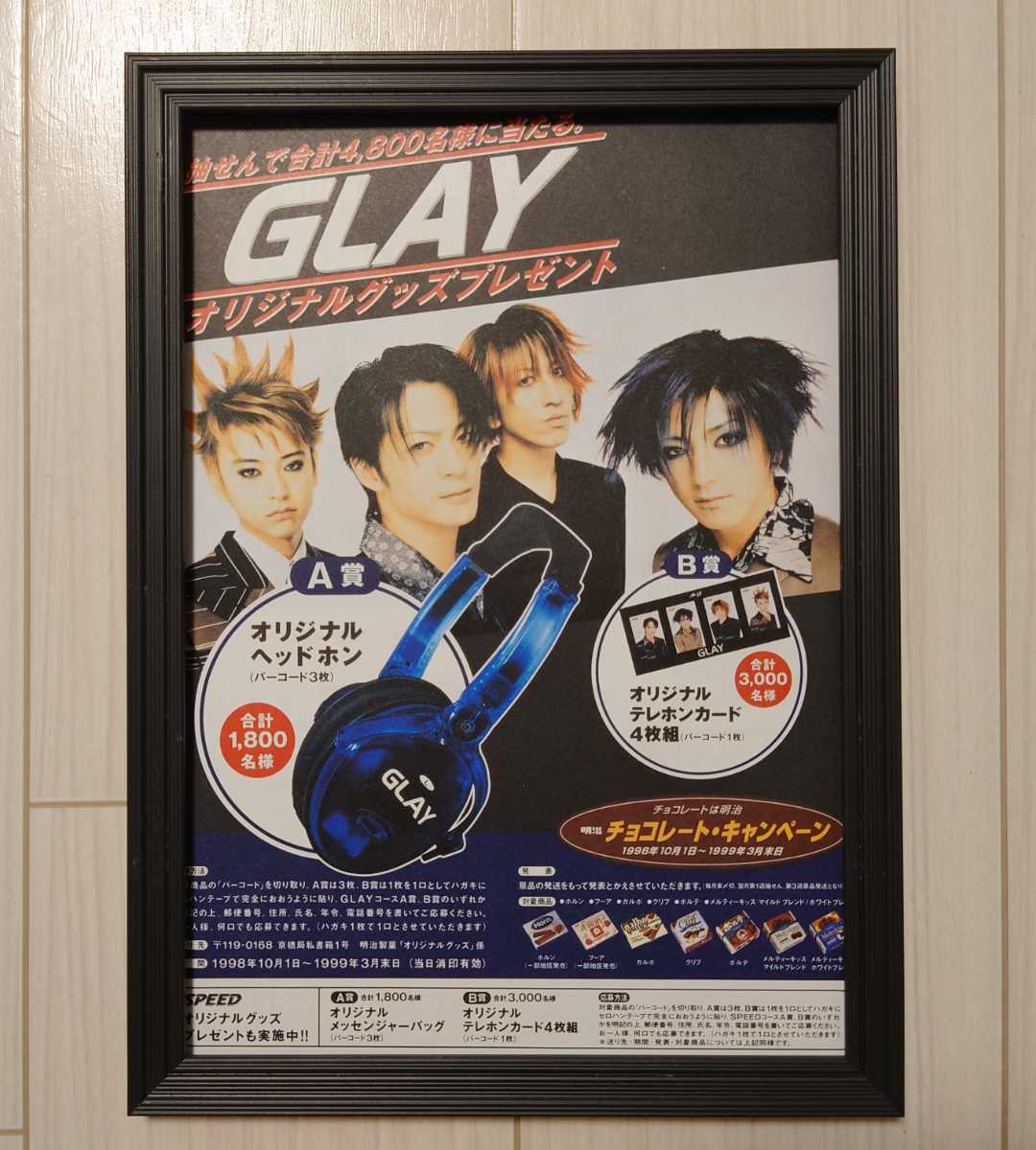 2026年最新】Yahoo!オークション -glay teru(印刷物)の中古品・新品