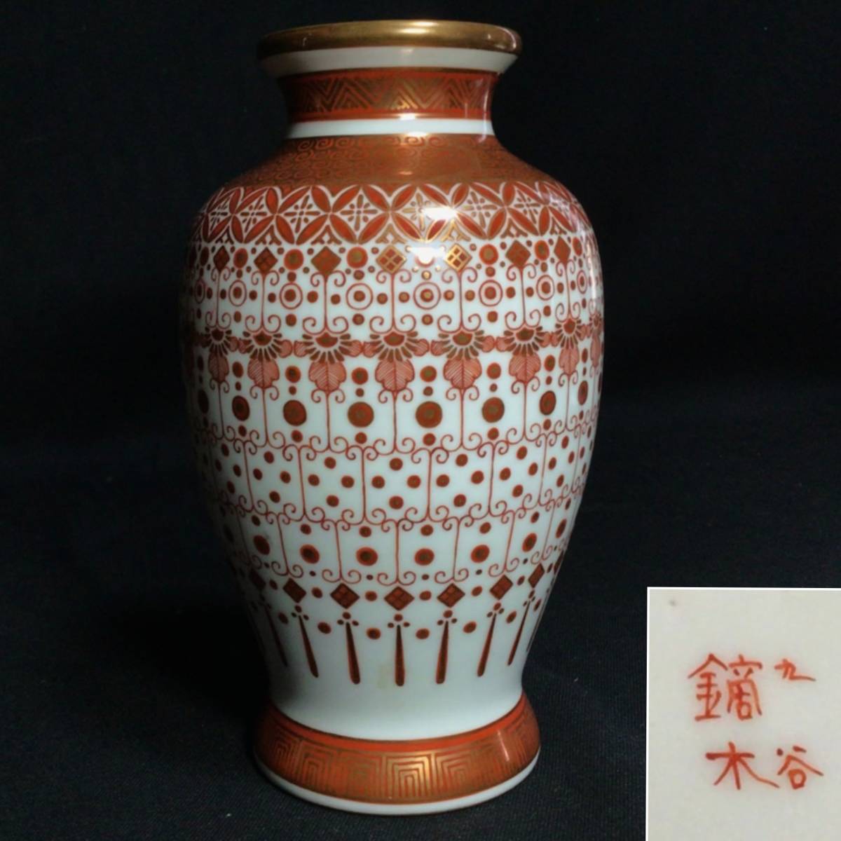 九谷 鏑木製 細密絵付 徳利 一対 共箱 2025年最新】Yahoo!オークション