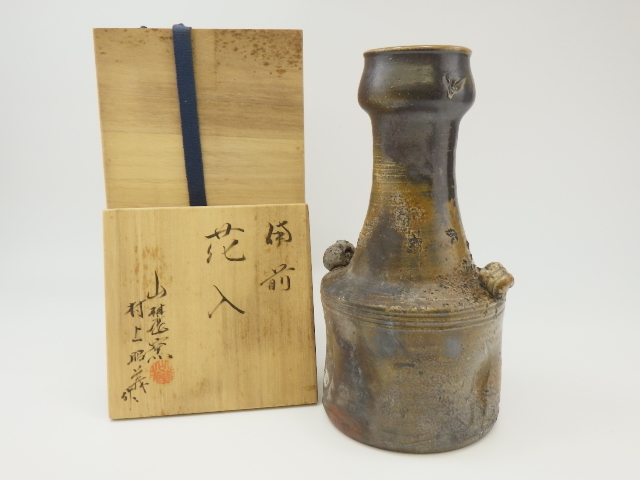 備前焼 山麓窯 村上昭義備前焼 友箱入り 2025年最新】Yahoo