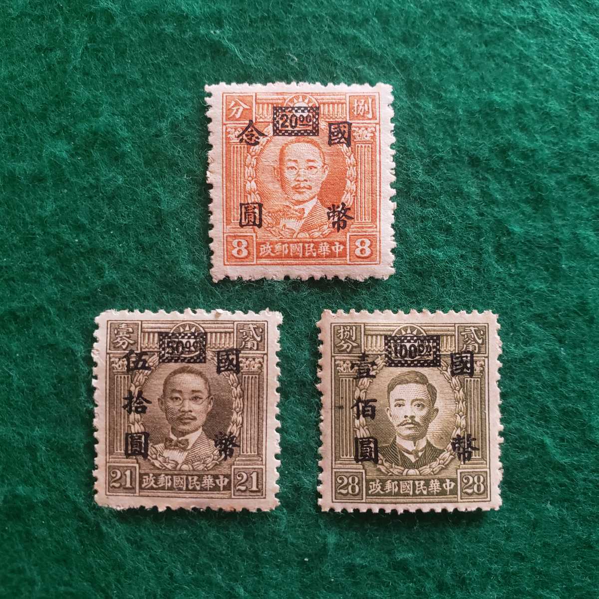 130 中国切手大量 130 中国切手大量 130 中国切手大量 Yahoo