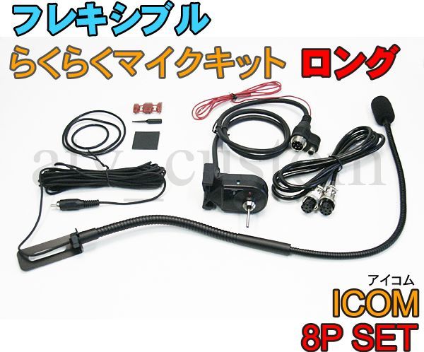 2026年最新】フレキシブルマイクでクリアな音声を実現！幅広い商品を