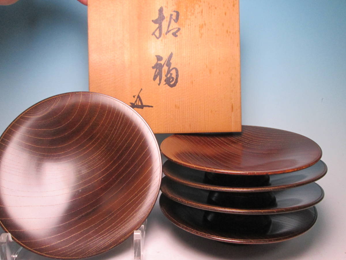 2026年最新】Yahoo!オークション -福田芳朗の中古品・新品・未使用品一覧