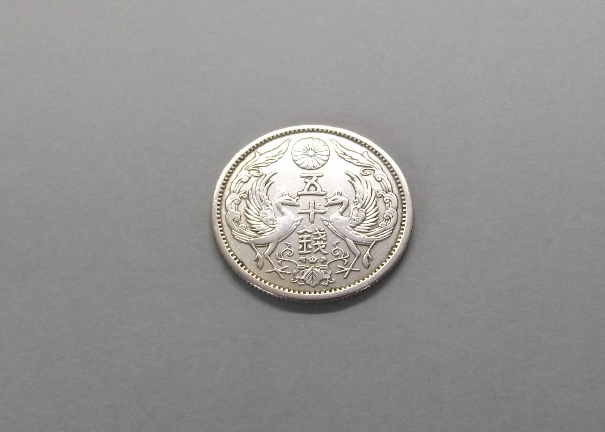 銀製 旧貨幣 菊花紋章 鳥デザイン 41uTkCmMWJL._UF350,350_QL80_.jpg