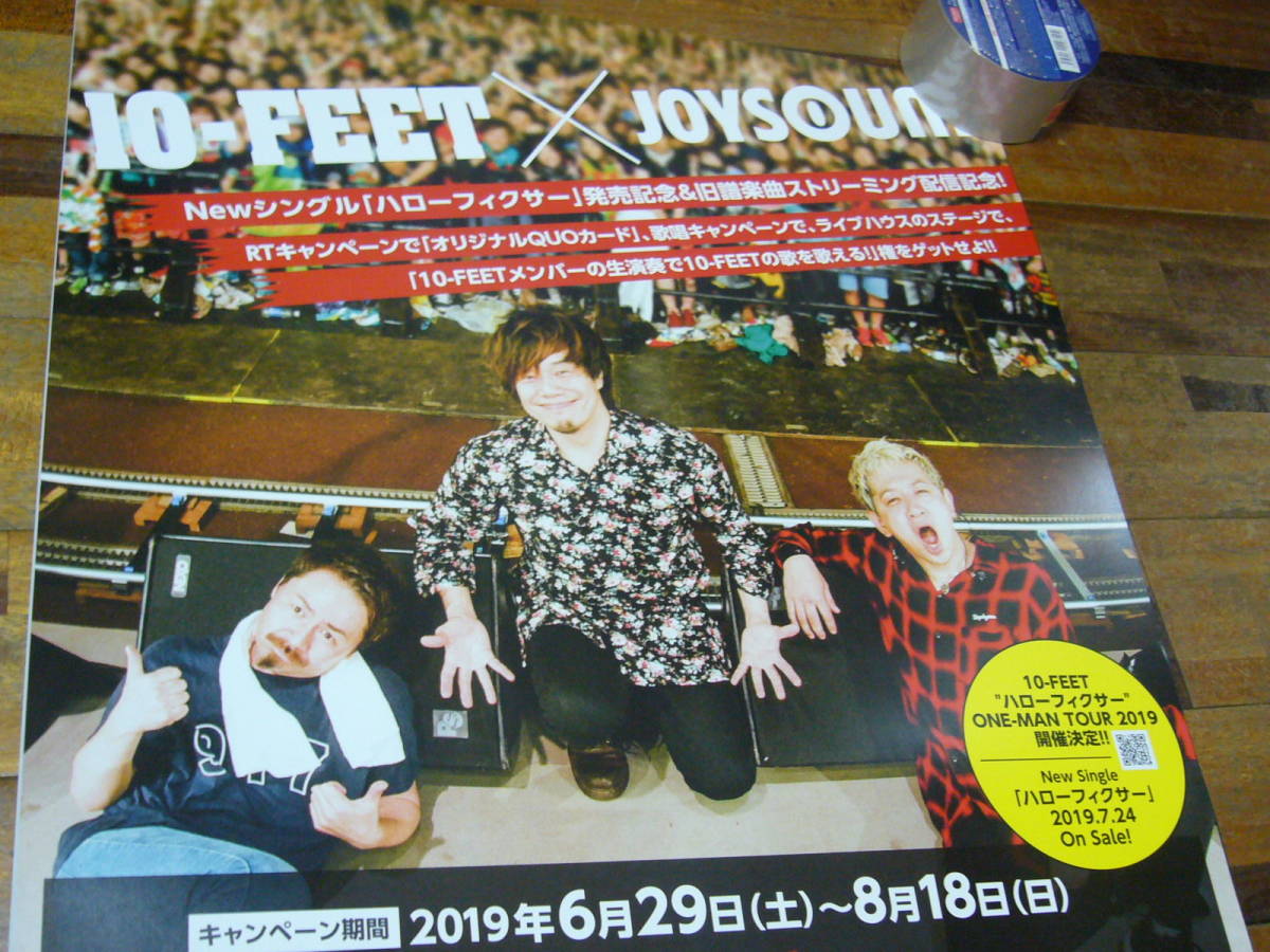激レア!!】10-FEET サイン入りポスター 激レア!!】10-FEET サイン入り