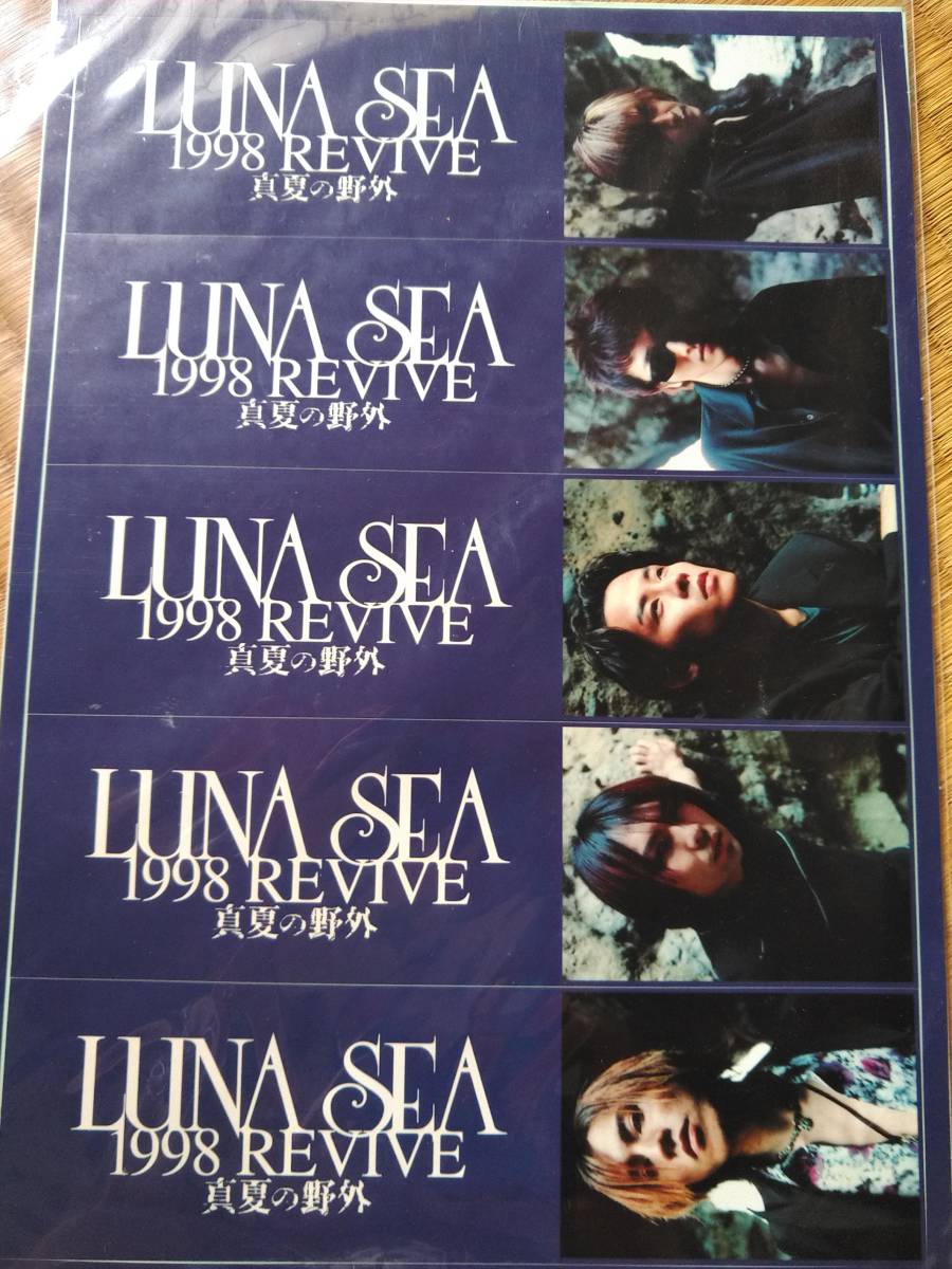 2026年最新】Yahoo!オークション -真冬の野外 luna seaの中古品・新品