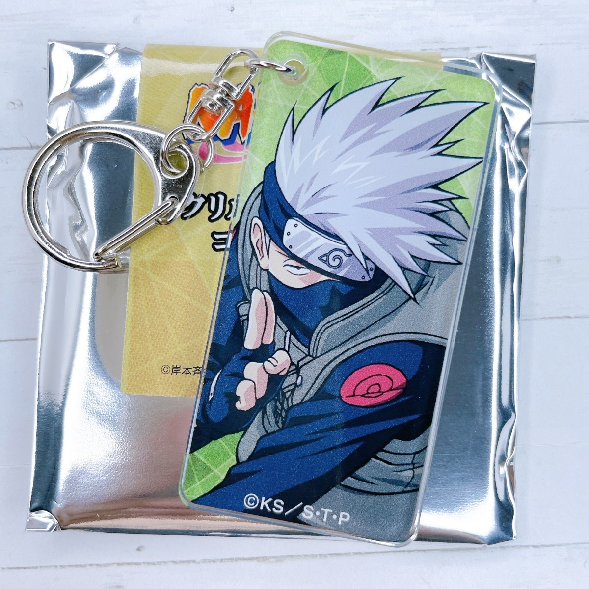 2026年最新】Yahoo!オークション -naruto カカシ キーホルダーの中古品