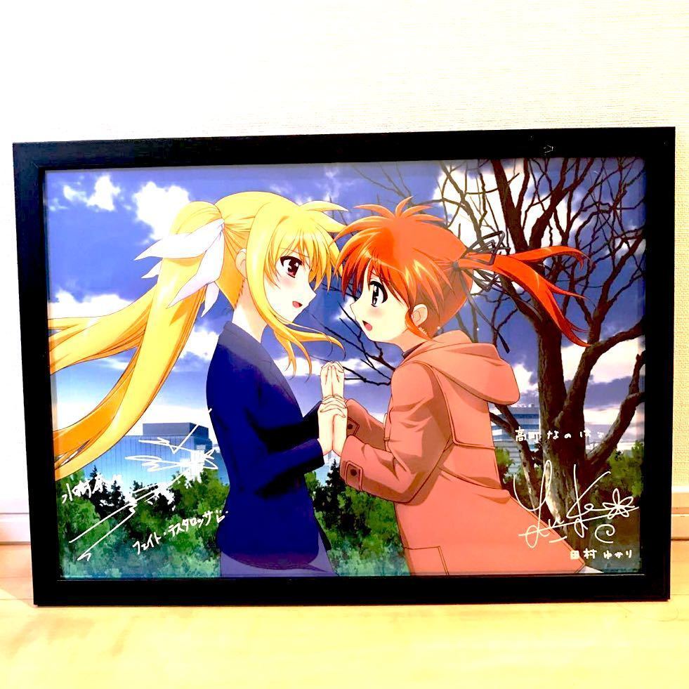 2026年最新】Yahoo!オークション -水樹奈々 サインの中古品・新品・未