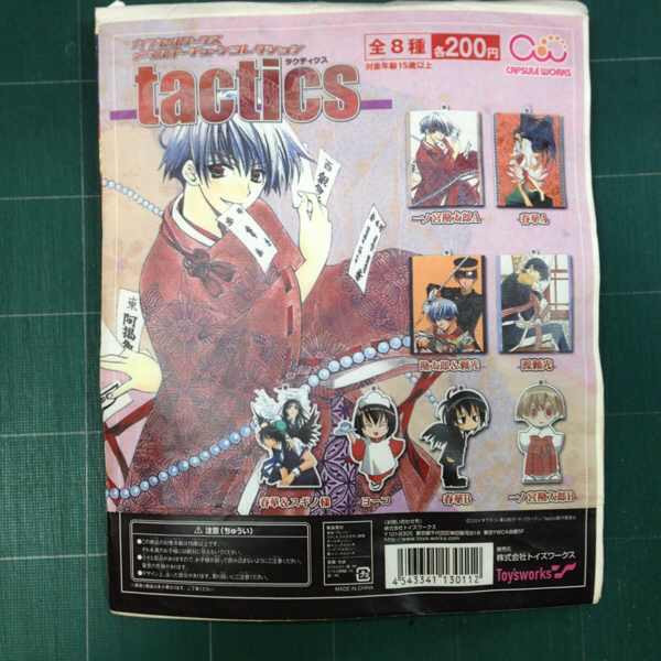 2026年最新】Yahoo!オークション -tactics collectionの中古品・新品