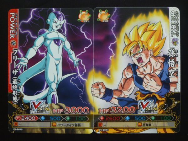 最終値下げドラゴンボール改 ドラゴンバトラーズ第3弾 サンプル