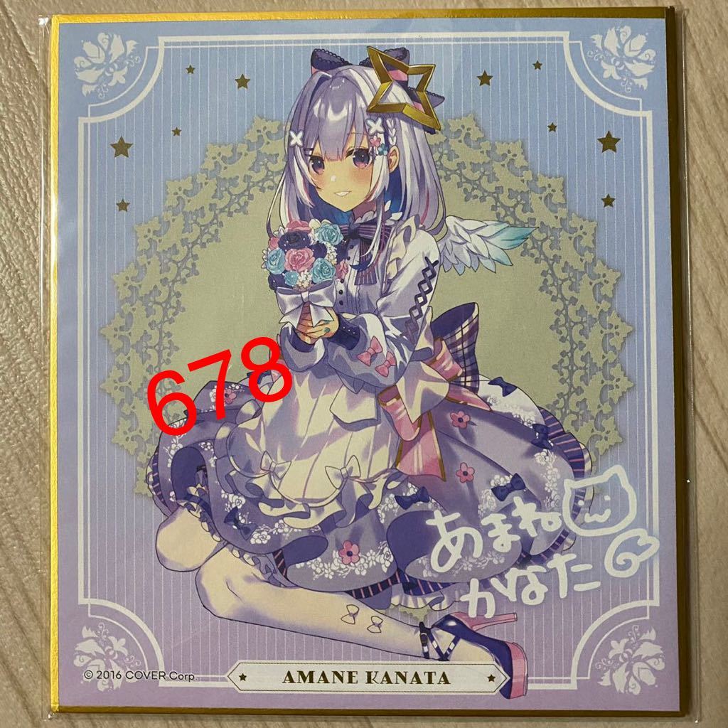 ローソン ホロライブキャンペーン カントリーマアム ミニ色紙 天音かな