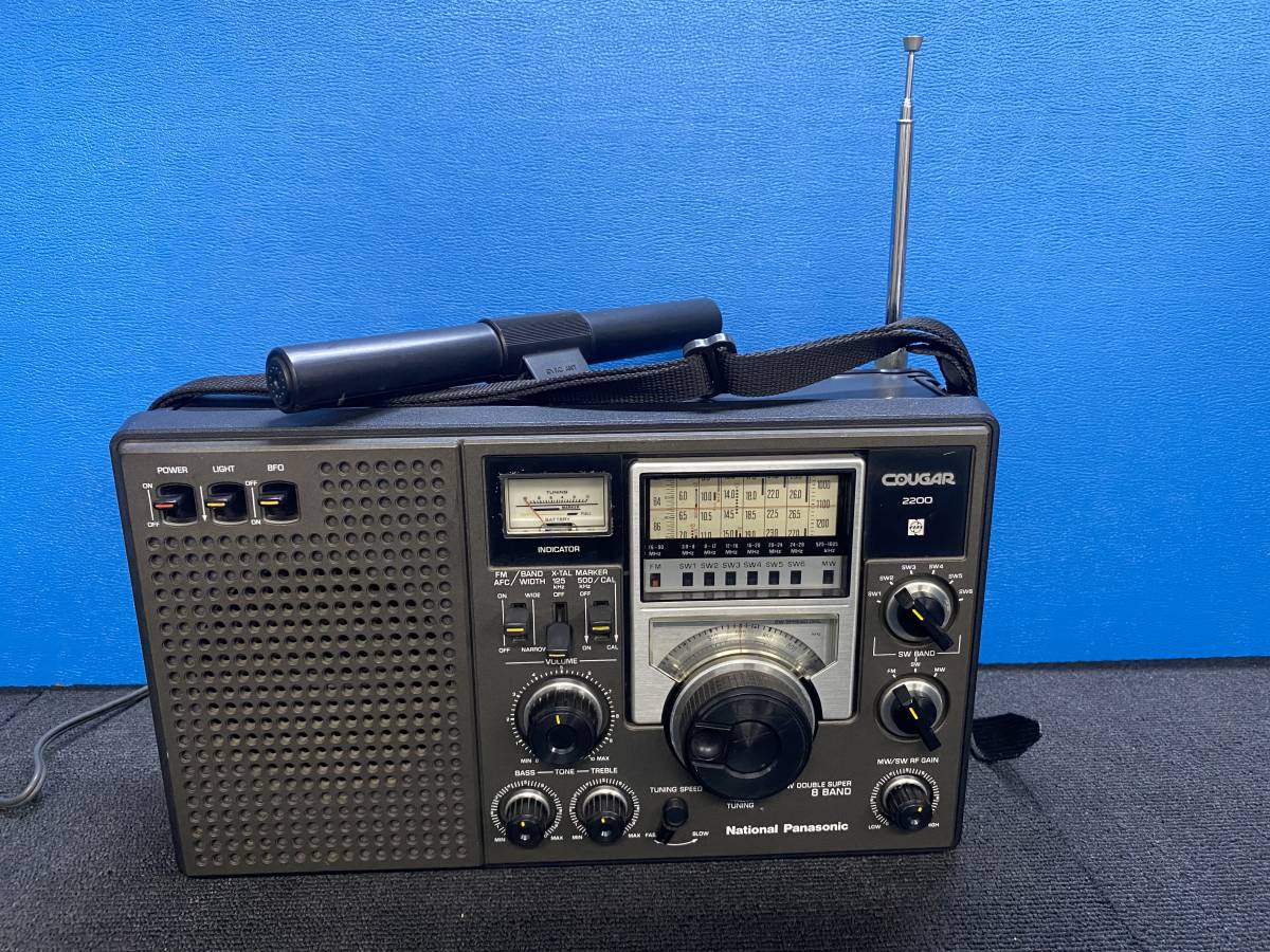 昭和10年代初頭の松下電熱株式會社製「ナショナル丸型電気反射