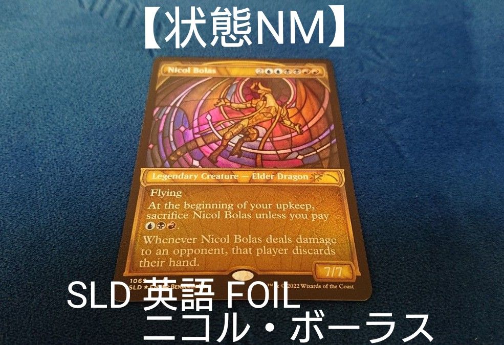 mtg 予約即完売品 sld ジョーズ レインボウFOIL 英語版 新品｜Yahoo