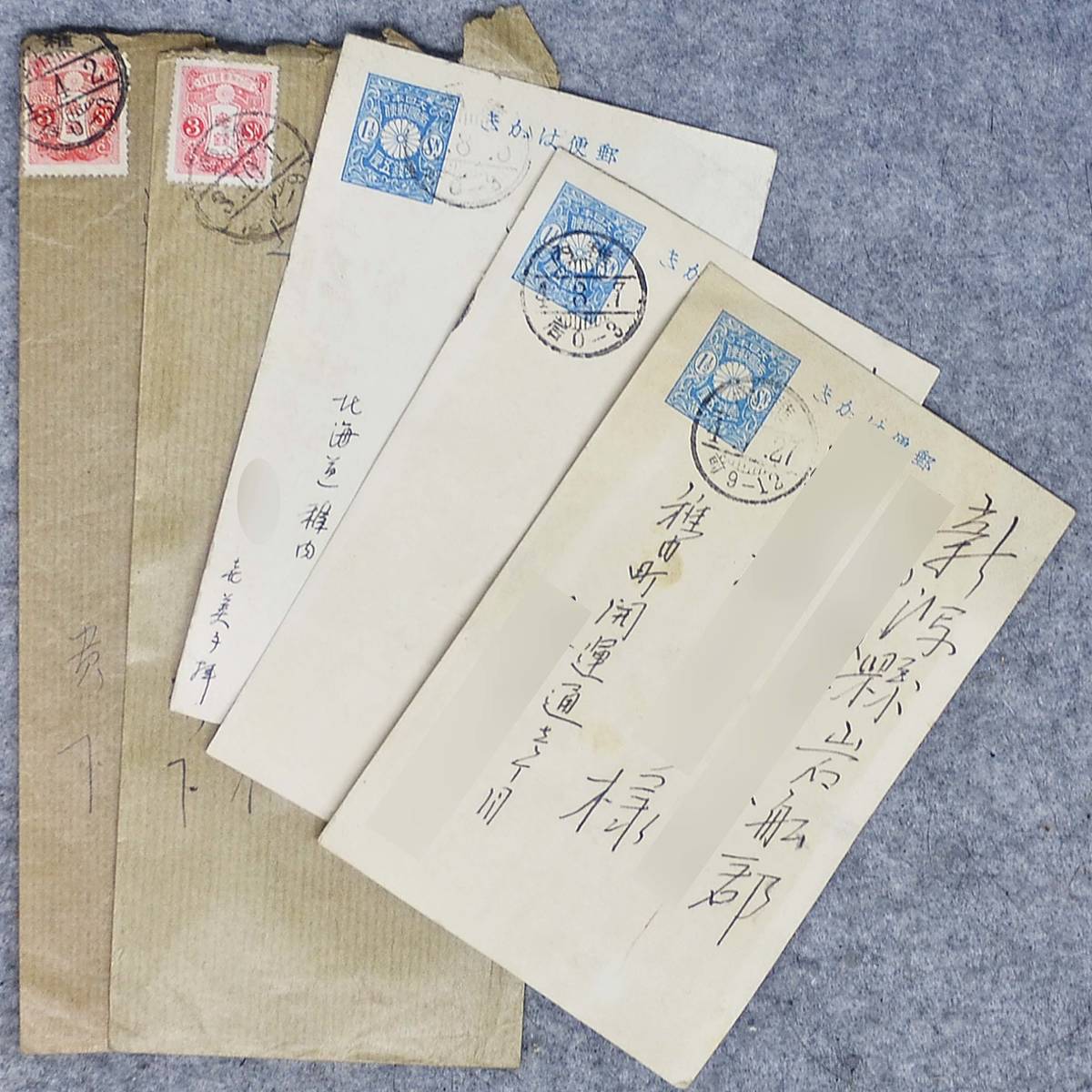 2026年最新】Yahoo!オークション -封筒 消印(日本)の中古品・新品・未