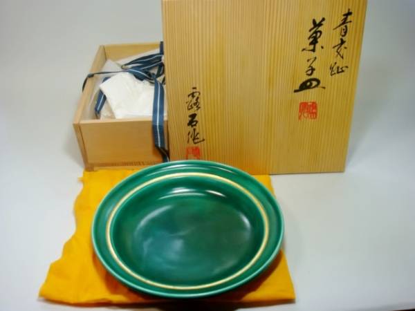 2026年最新】Yahoo!オークション -赤沢露石の中古品・新品・未使用品一覧