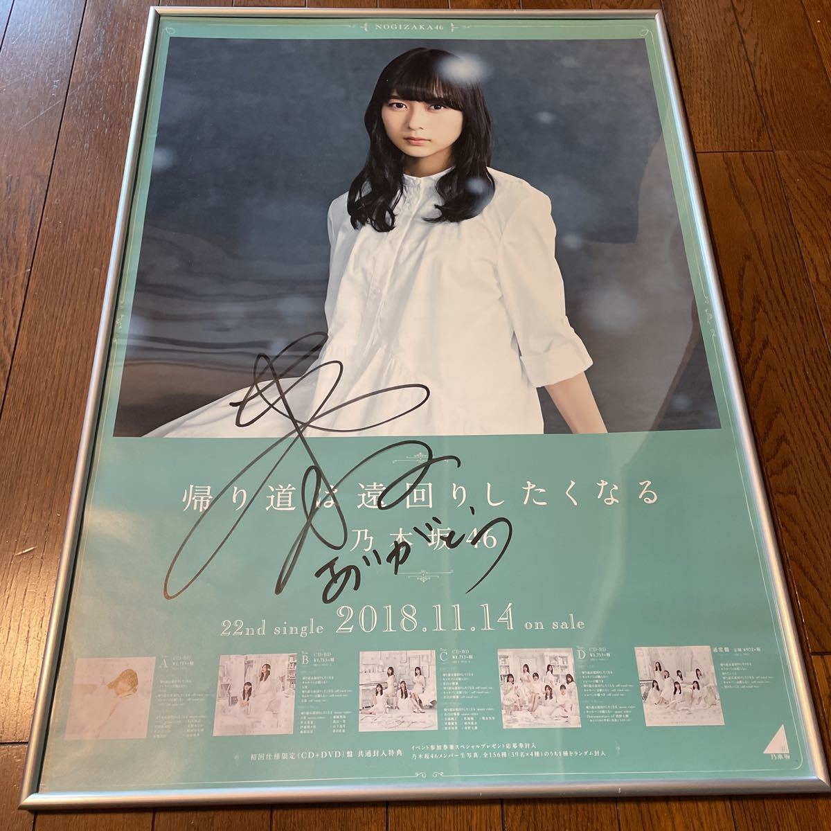 バロック baroque 直筆サイン入りポスター 2025年最新】baroque グッズ