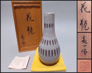 熊本喜一のYahoo!オークション(旧ヤフオク!)の相場・価格を見る｜Yahoo