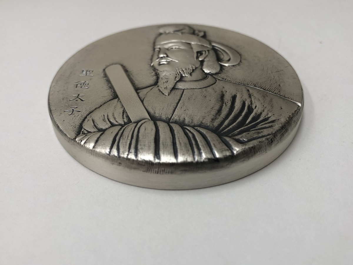 大黒屋】中古 造幣局製 肖像メダル 聖徳太子 SV1000 純銀 162.6g
