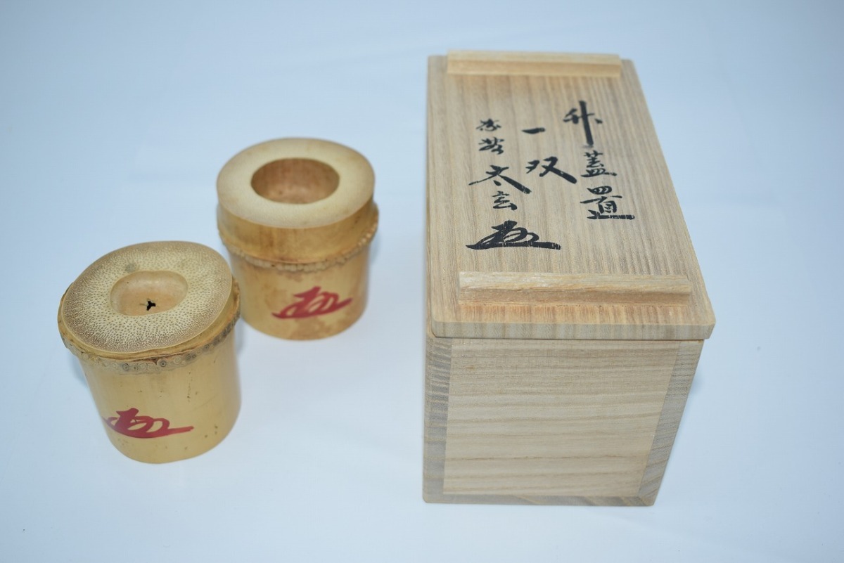 人気作家☆中村和樹師：中村真・中村六郎☆備前窯変徳利☆共箱・布