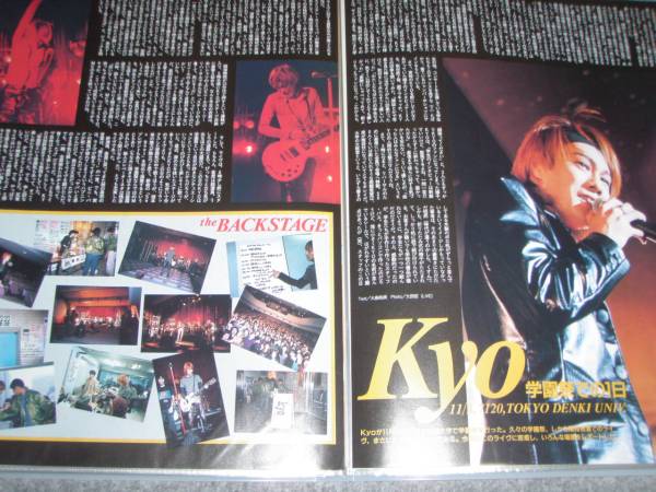 DIE IN CRIES kyo ファイル①ファイル② DIE IN CRIES kyo ファイル①