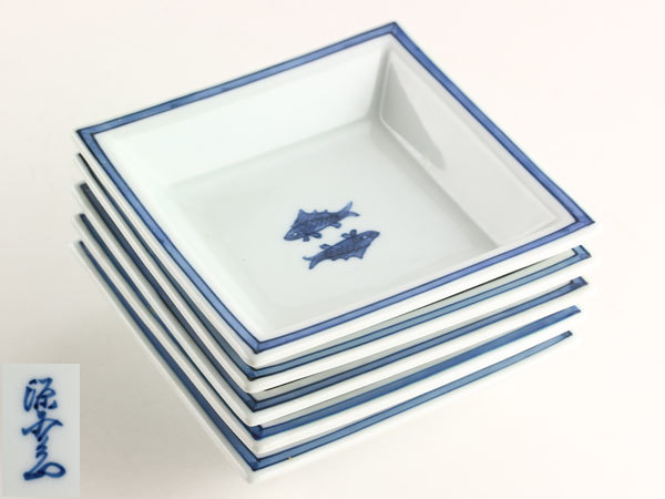 源右衛門古伊万里の伝統 日本の名窯 舘林源右衛門作 染付四海波文