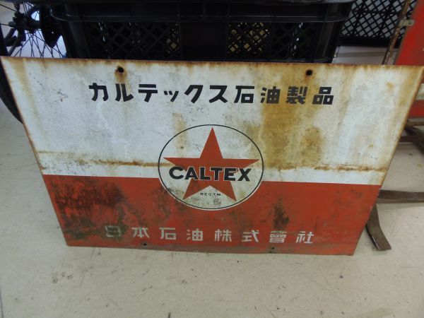 カルテックス石油製品 日本石油 CALTEX 昭和レトロ 当時物 看板 旧車 76×51