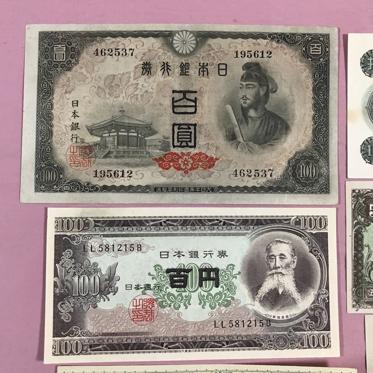 古銭ほぼピン札 古銭ほぼピン札