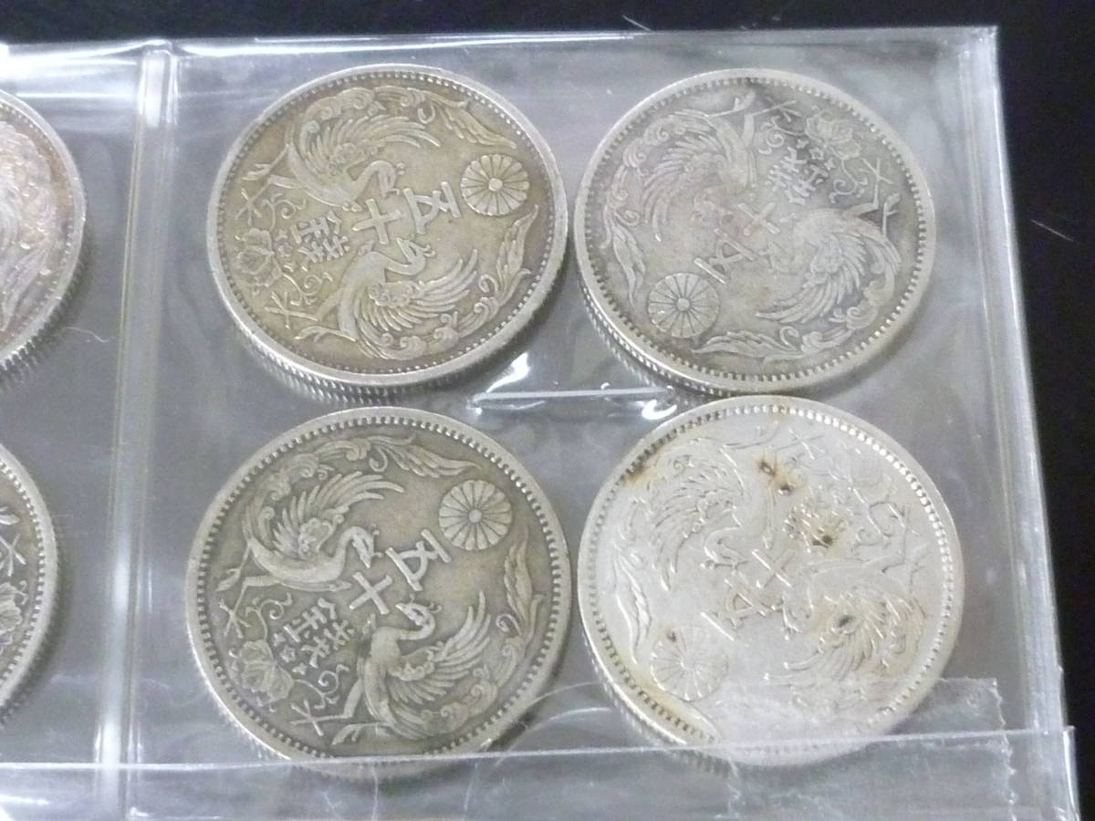 23 S №30 小型鳳凰50銭銀貨 1922年～ 計12枚