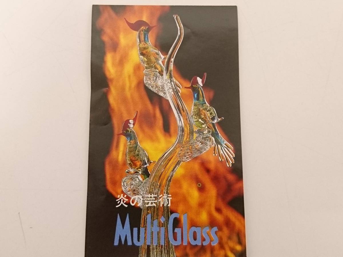 マルティグラス Multi Glass 猪 マルティグラス Multi Glass 猪