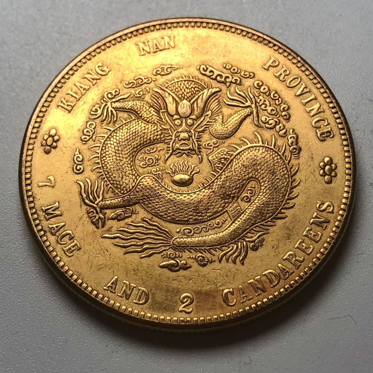 20 110-469291-17 [Y] 中華民国十年造 壹圓 一円 銀貨 袁世凱 中国古銭