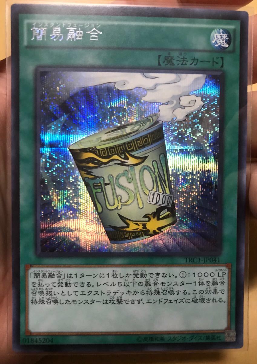 未開封 遊戯王 2期 遊戯王 未開封 Labyrinth of Nightmare 悪夢の迷宮