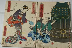 万亭応賀 倭文庫のYahoo!オークション(旧ヤフオク!)の相場・価格を見る