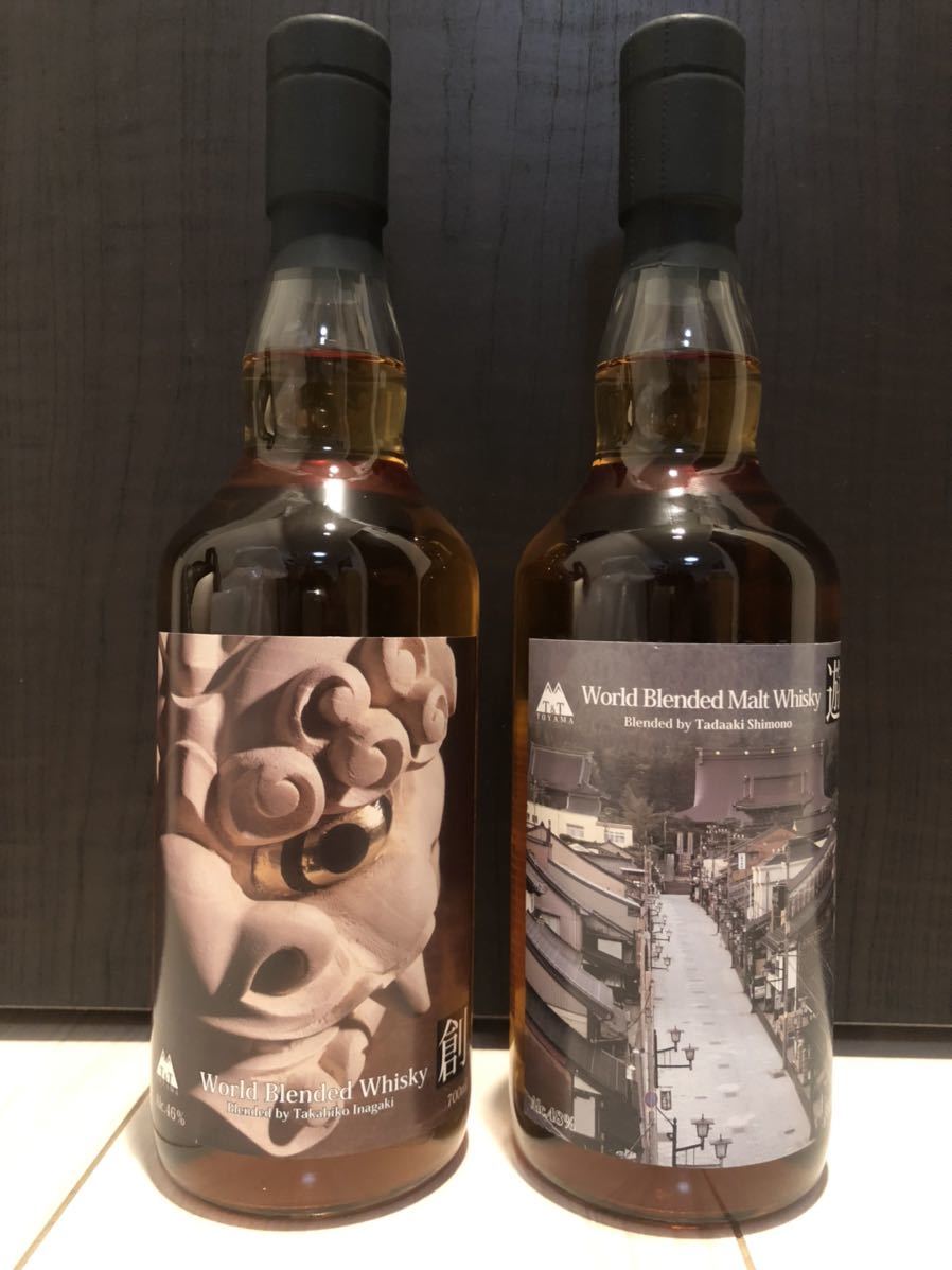 三郎丸蒸溜所 T&T TOYAMA / 創・遊 700m 2本セット