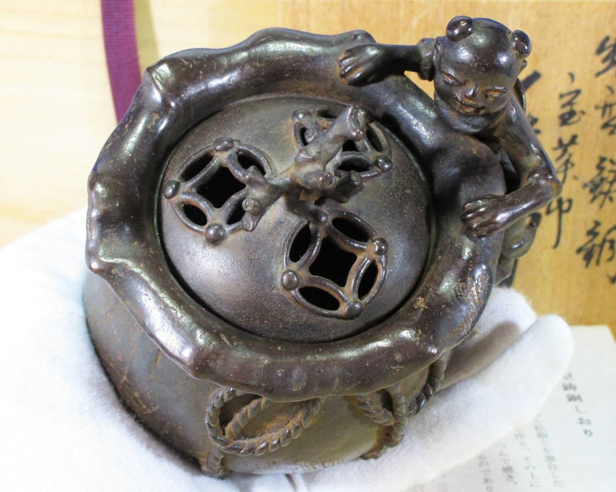 高岡銅器瑞雲作香炉 アンティーク インテリア