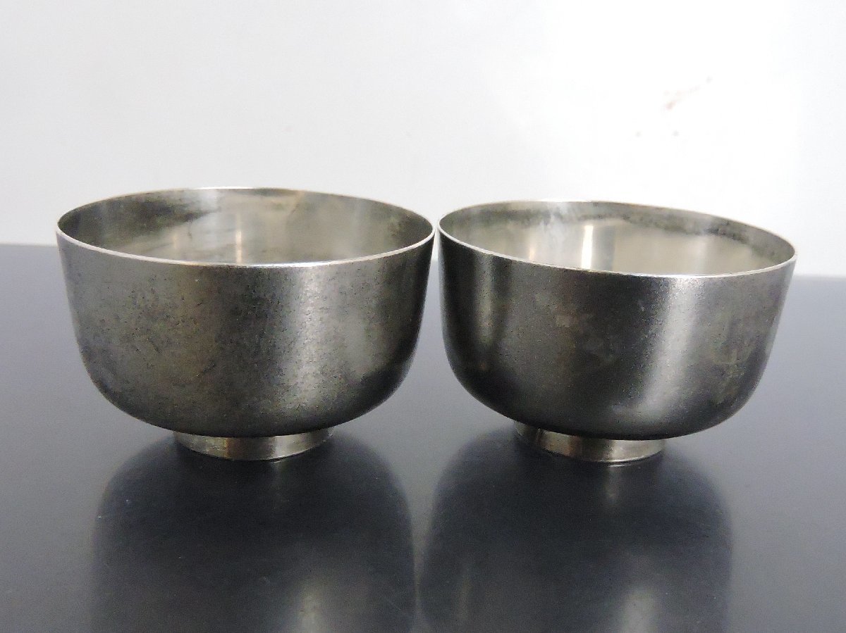 純銀製 シルバー お猪口 盃 酒器 口直径約4.5㎝ 2点 ペア