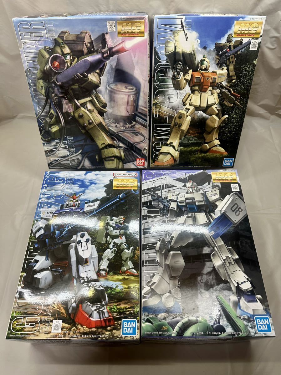 MG 陸戦型ガンダム陸戦型ジムEz-8 セット