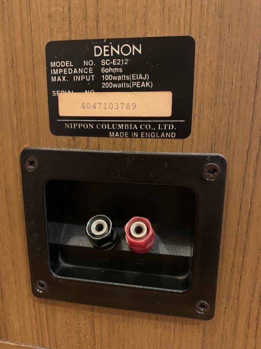 DENON SC-E212 名器 密閉式 英国製 希少シリアル連番 DENON SC-E212