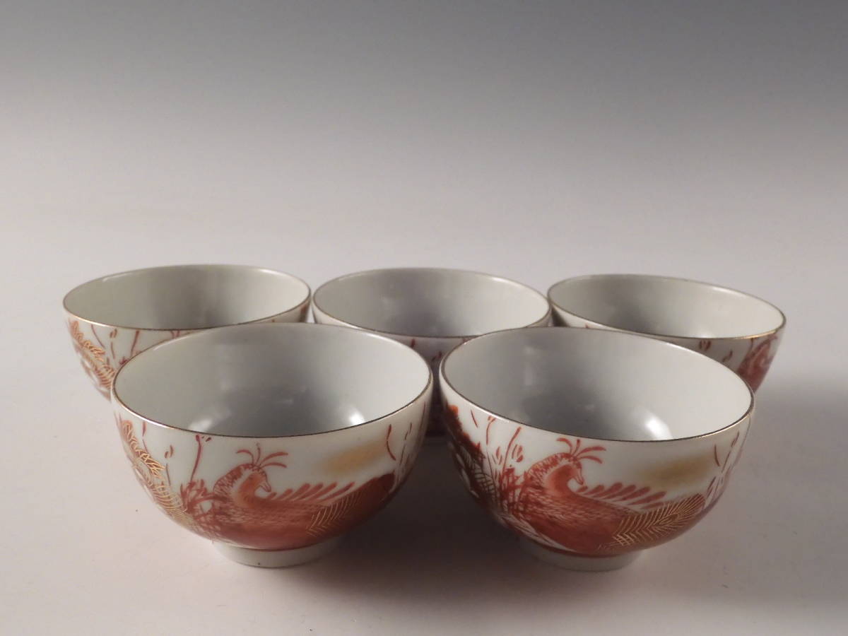 煎茶道具 九谷焼 赤絵 人物文 煎茶碗 六客 仕覆・時代箱付 M R7559