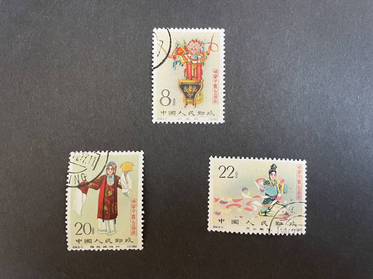 1円 1円～◇おたからや◇F137 中国人民郵政【T9 多村 女教師 1975年 4