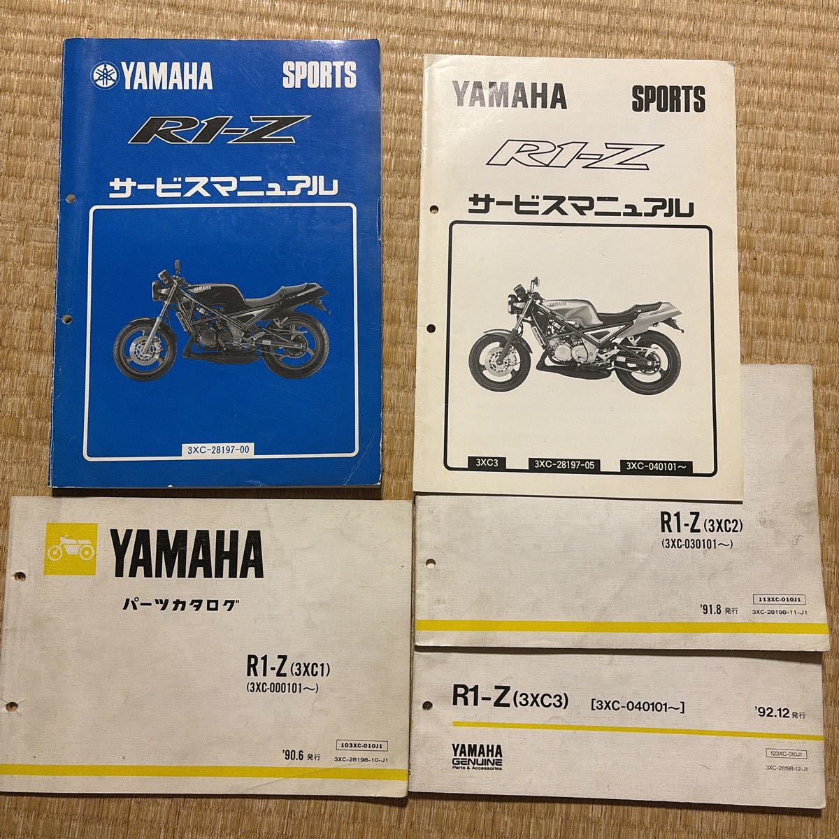 Yamaha R1-Z サービスマニュアル