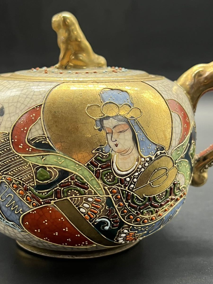 商品 錦光山造☆薩摩香炉☆金盛 彩 煎茶道具 香道具