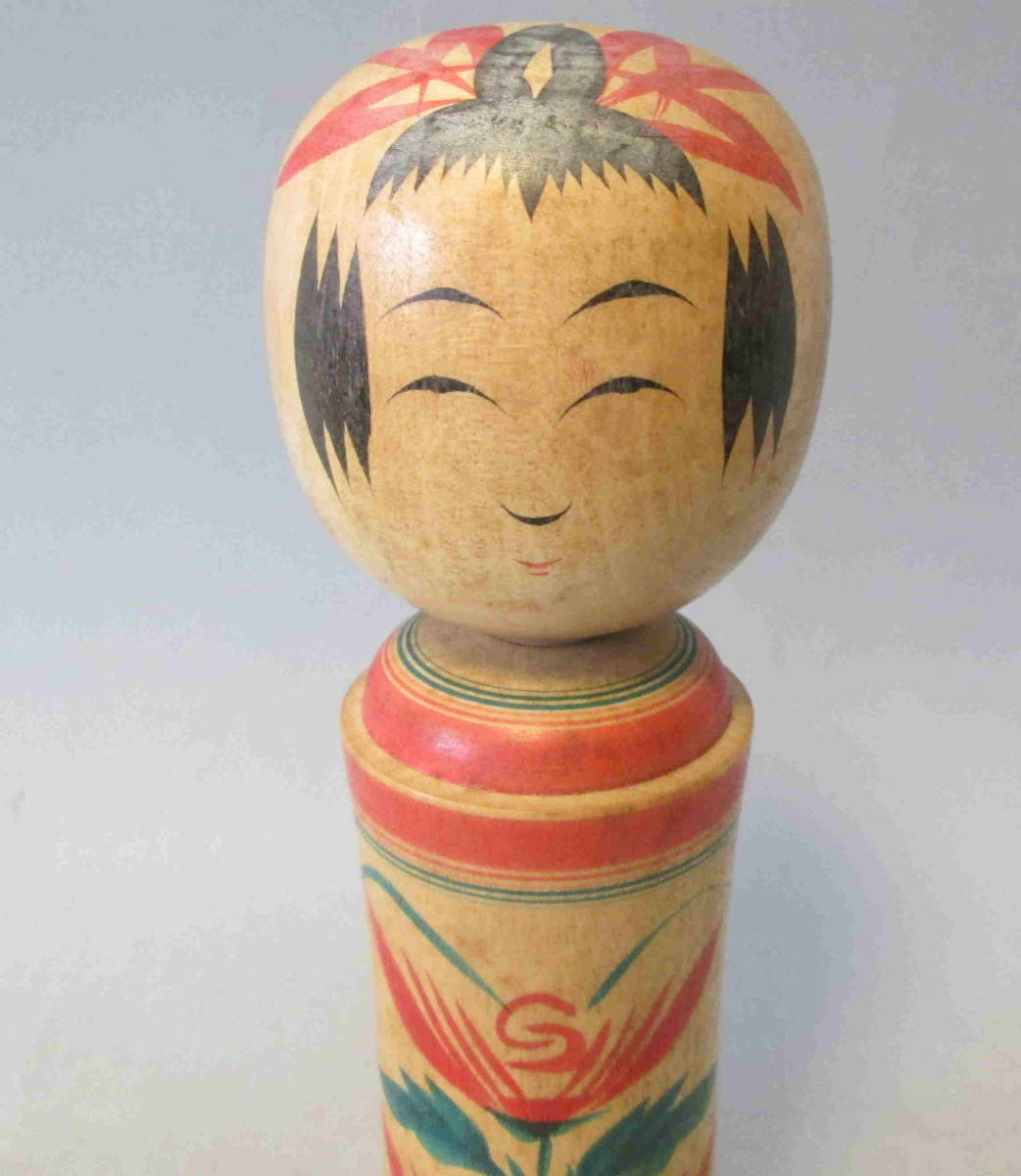 木地山こけし 小椋久太郎製 大幅値下げ こけし 小椋久太郎 94歳作