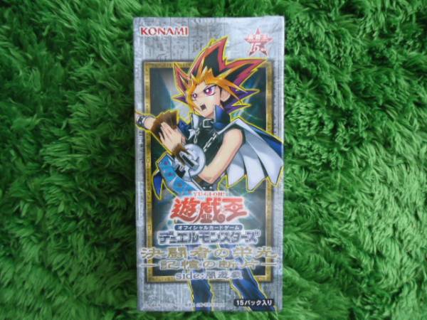 決闘者の栄光−記憶の断片−side：武藤遊戯 side：闇遊戯」未