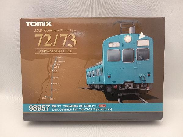 TOMIX 98957 国鉄 72・73形通勤電車(富山港線)セット
