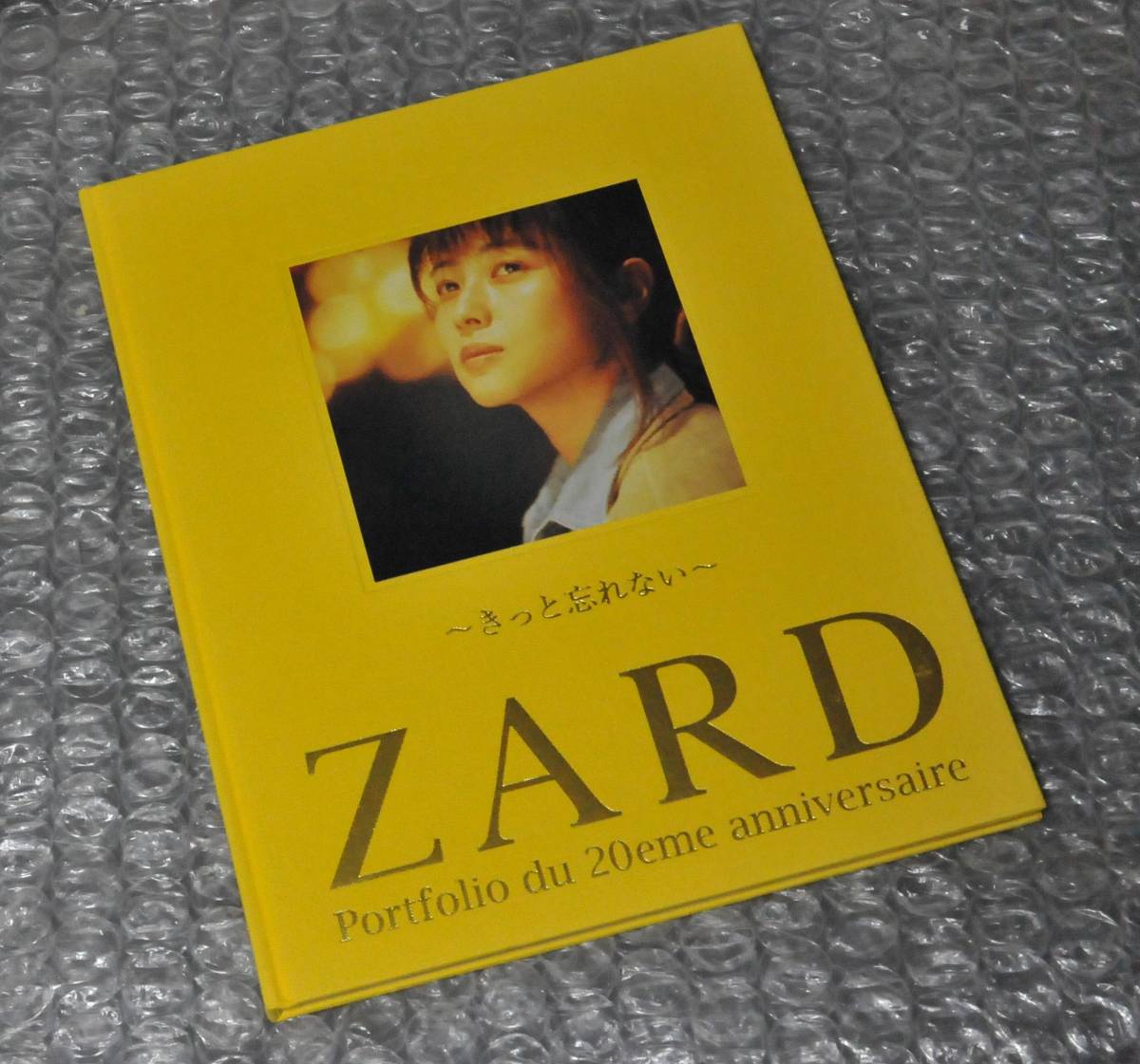 ZARD 20周年記念写真集 4冊セット 【公式通販】