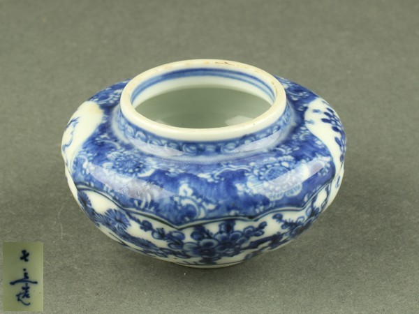 京焼清水焼清水七兵衛造青華染付山水花鳥文盃FR5157