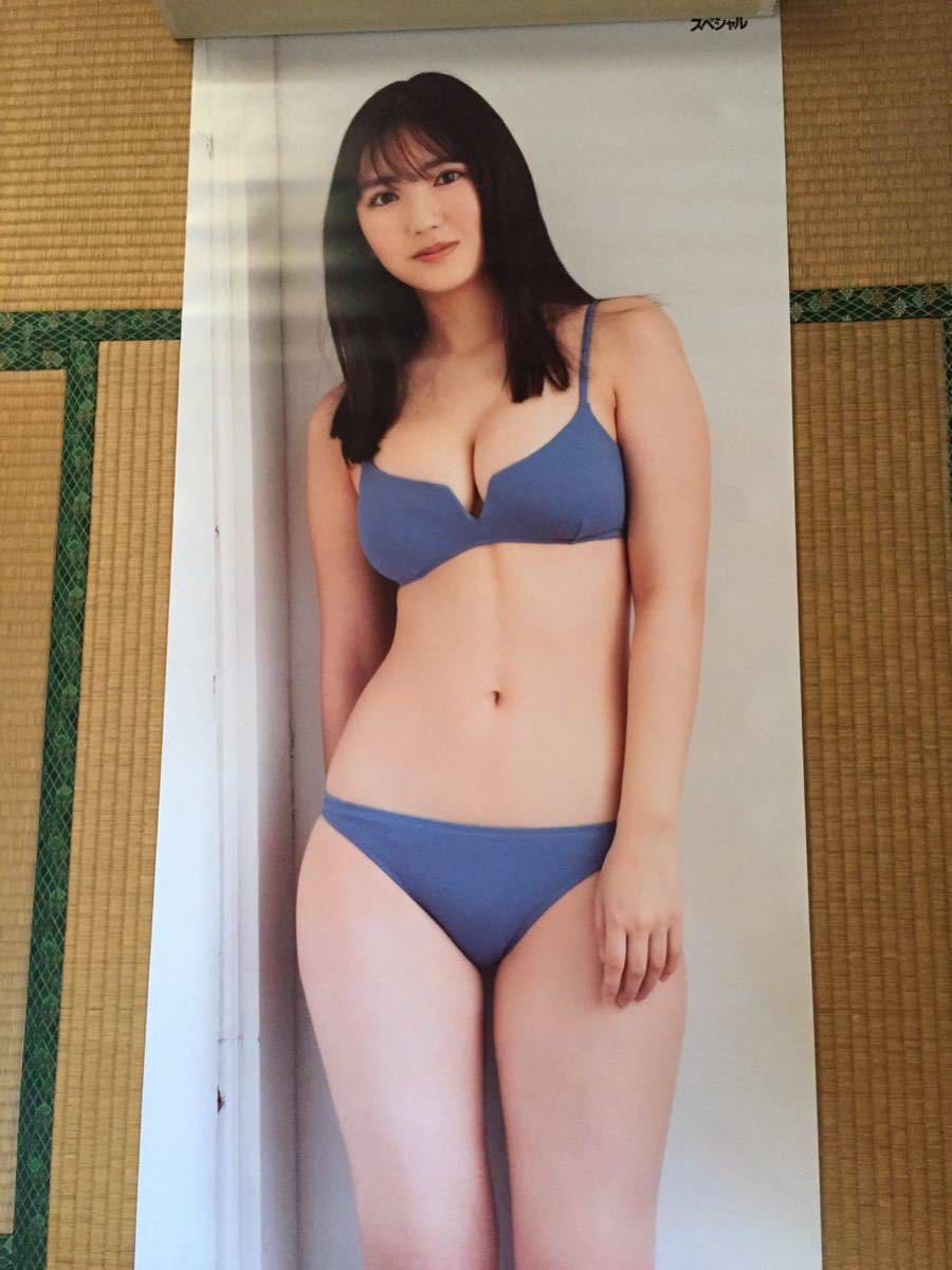 沢口愛華ファンミグッズ 等身大布ポスター新品未開封 沢口愛華 沢口